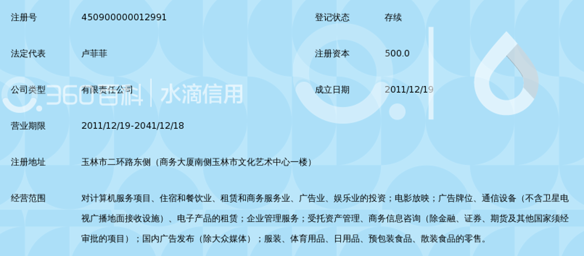 姜登广告设计